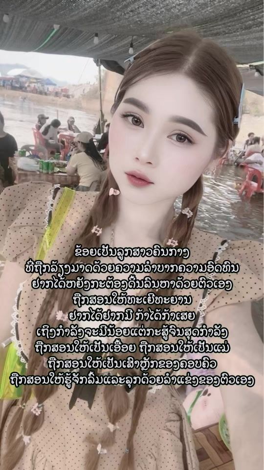 TikTok video thumbnail by vong4455