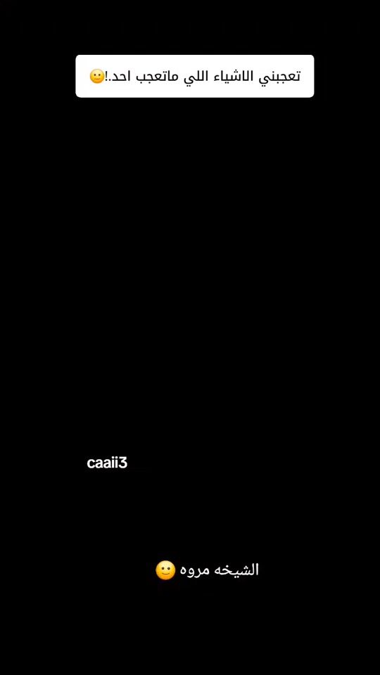 TikTok video thumbnail by caaii3