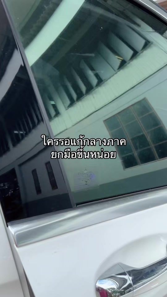 TikTok video thumbnail by warapornsorn