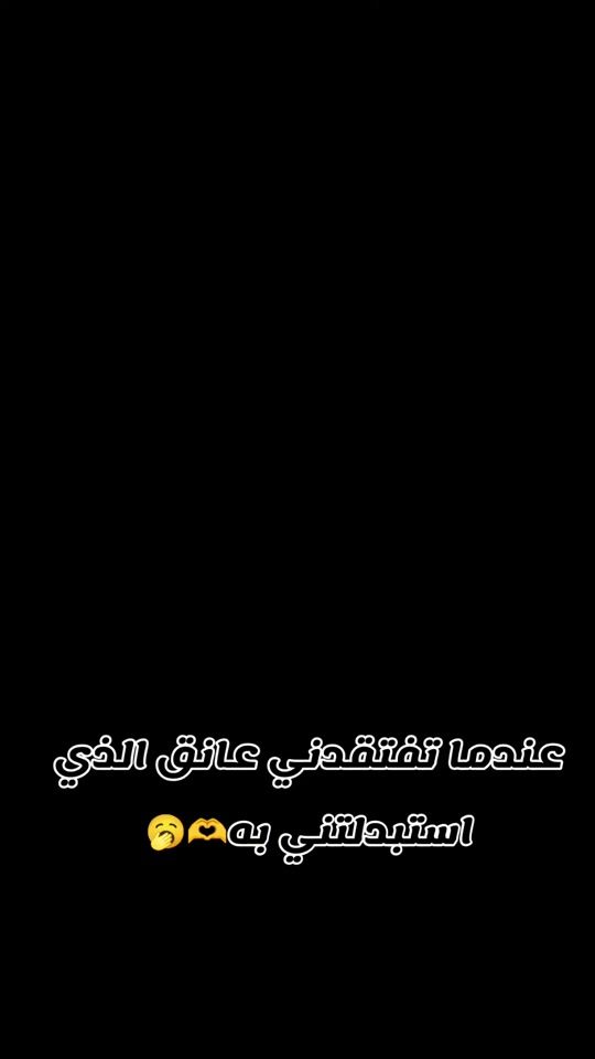 TikTok video thumbnail by user9536150295181