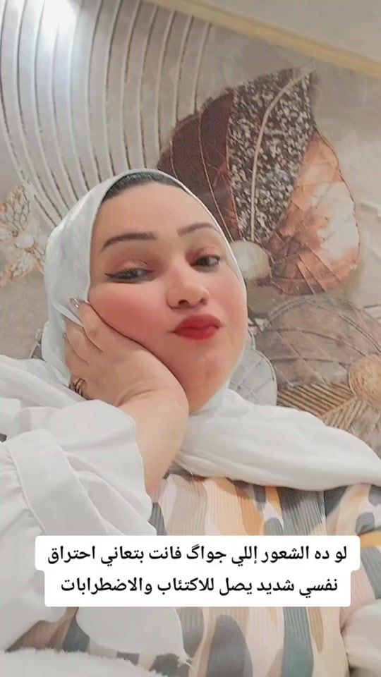 TikTok video thumbnail by donyaahmed6