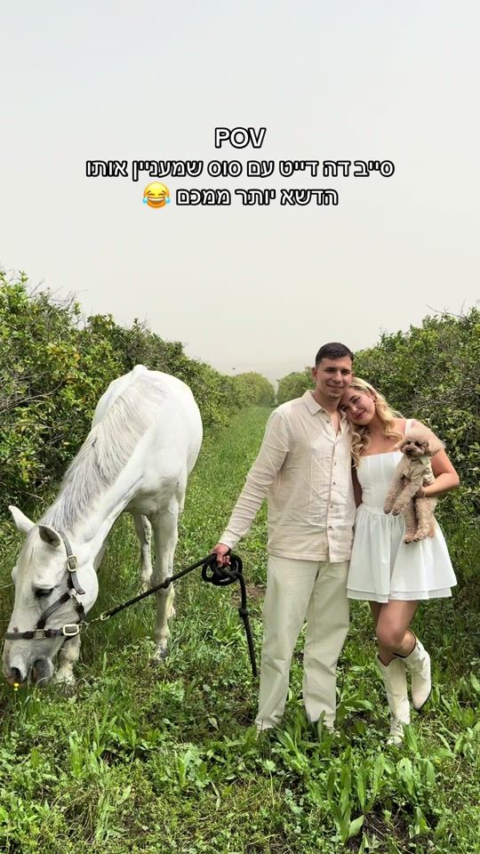 TikTok video thumbnail by agam_beladev