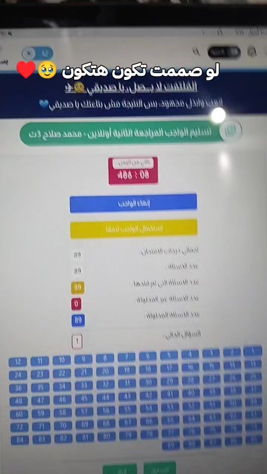 TikTok video thumbnail by yoya_401