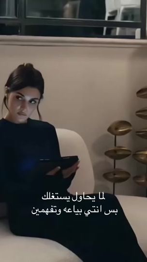TikTok video thumbnail by fathere12