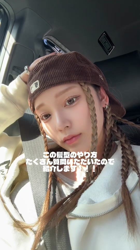 TikTok video thumbnail by 3rhycha_n