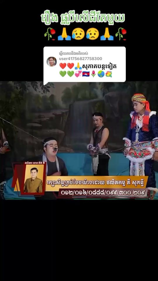 TikTok video thumbnail by mesa1703