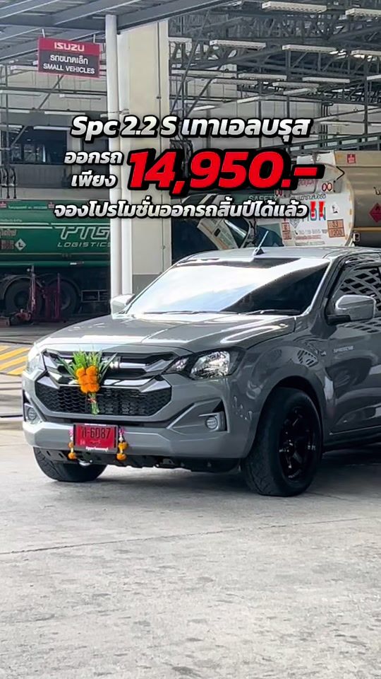TikTok video thumbnail by kpre50