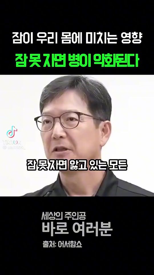 TikTok video thumbnail by ek1109_