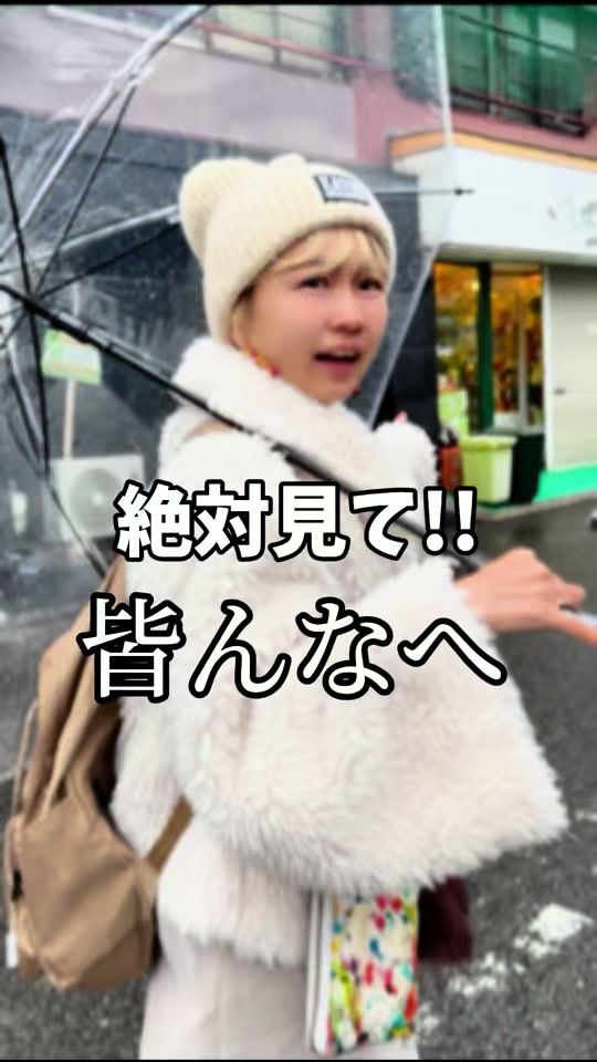 TikTok video thumbnail by chumu.0713