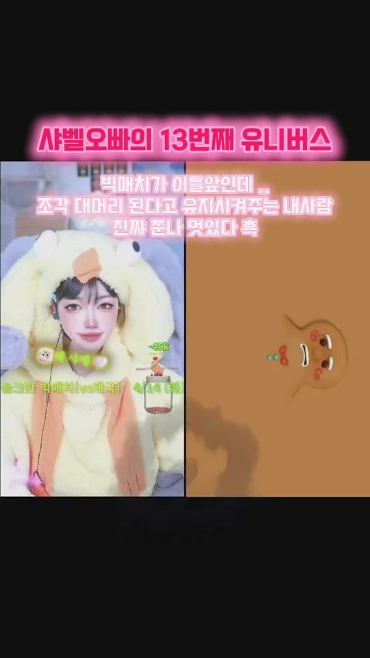 TikTok video thumbnail by 100.sugar