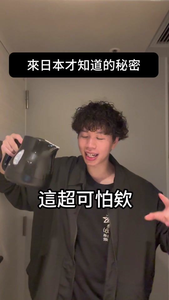 TikTok video thumbnail by notdoinggi