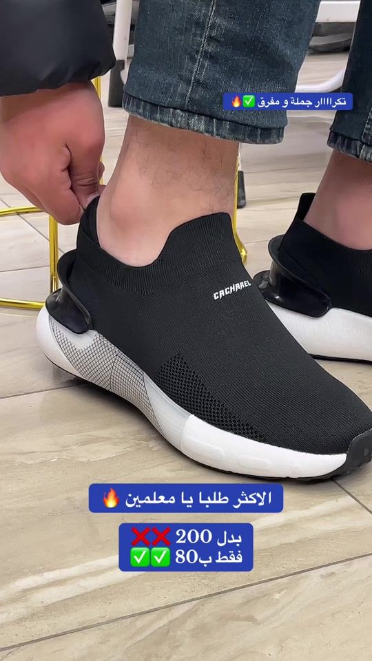 TikTok video thumbnail by abu_jabra0