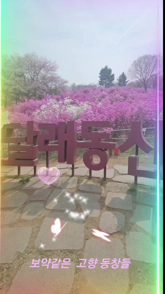 TikTok video thumbnail by user2102838183887