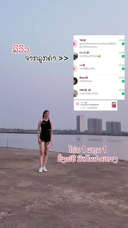 TikTok video thumbnail by toukta_0001