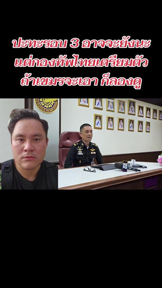 TikTok video thumbnail by anusakone31