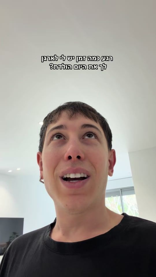 TikTok video thumbnail by idan_shalva