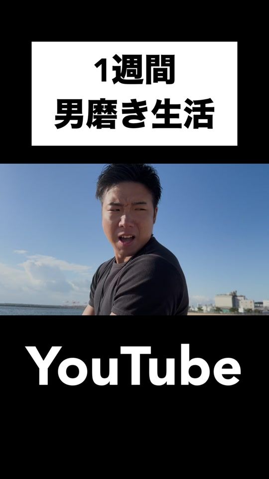 TikTok video thumbnail by jankisoudesu