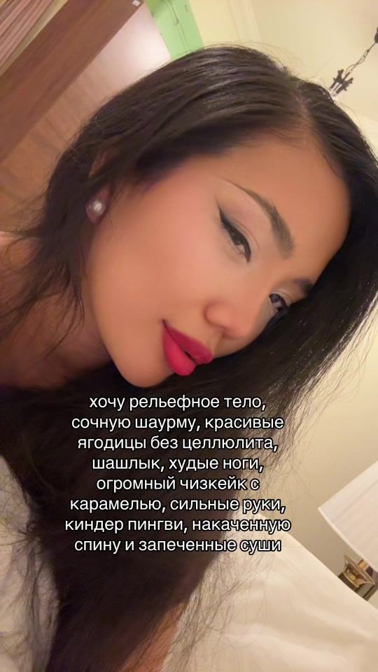 TikTok video thumbnail by djakondaa