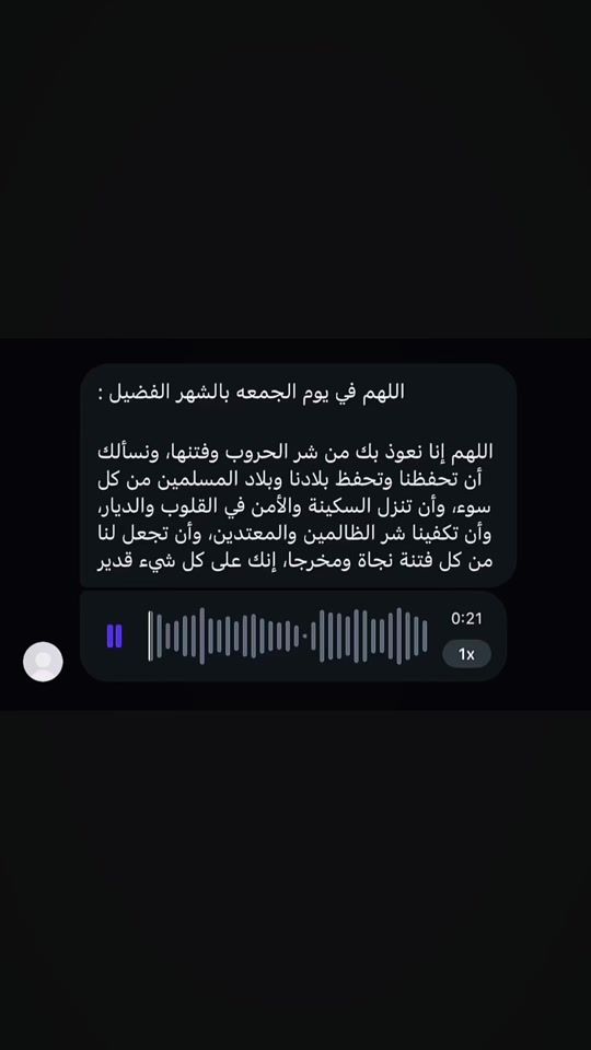 TikTok video thumbnail by p177