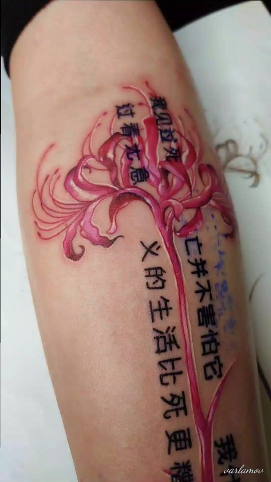 TikTok video thumbnail by mobistattoo
