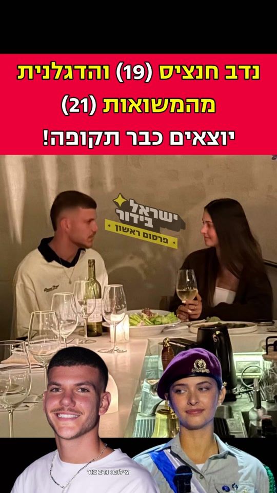 TikTok video thumbnail by israel_bidur