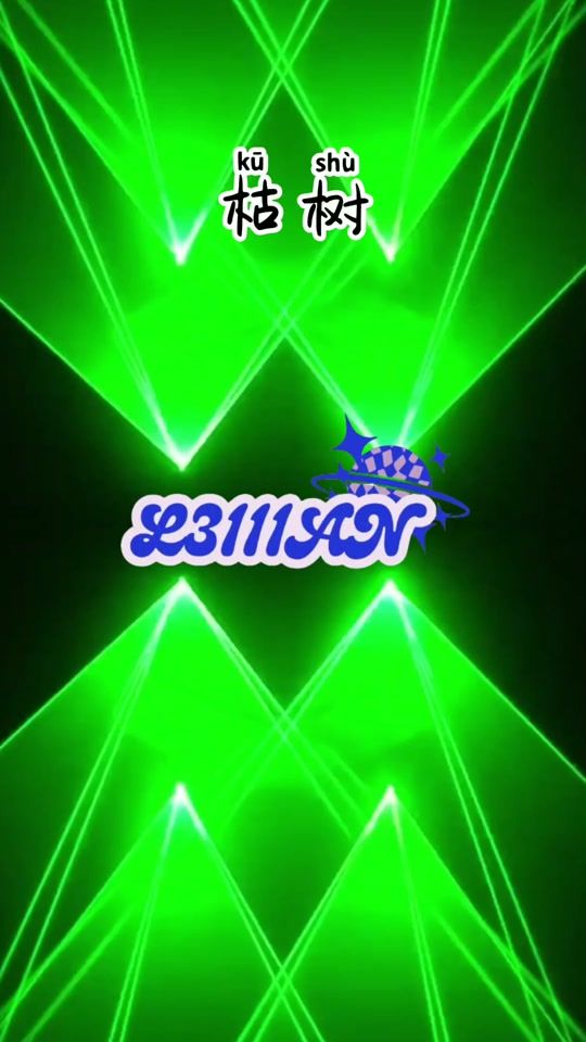 TikTok video thumbnail by l3111an