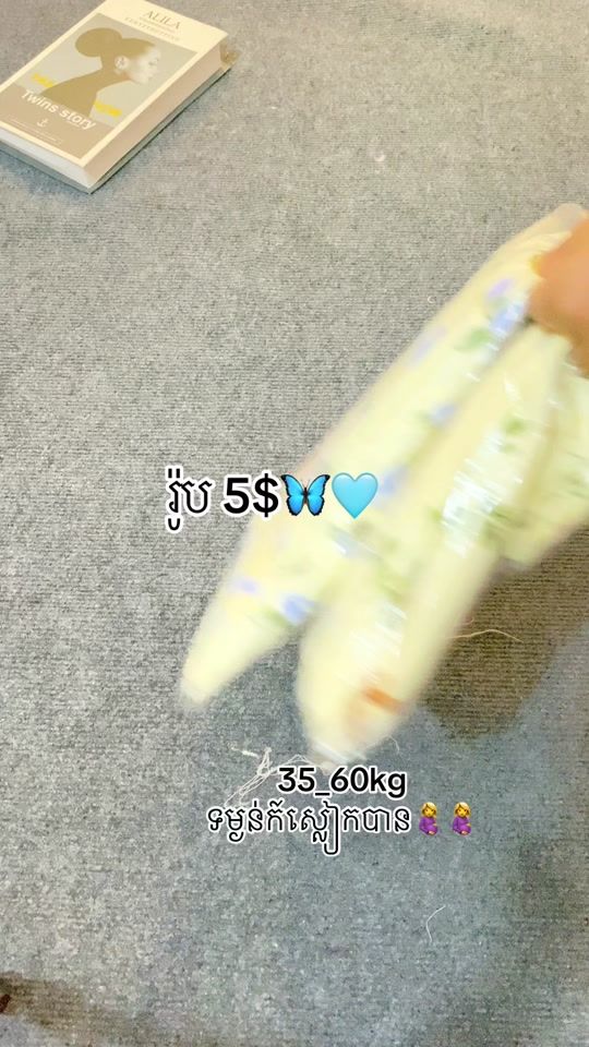TikTok video thumbnail by snsarum23