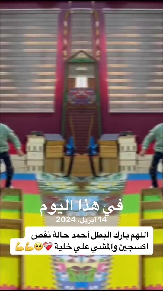 TikTok video thumbnail by mohammedamer5851
