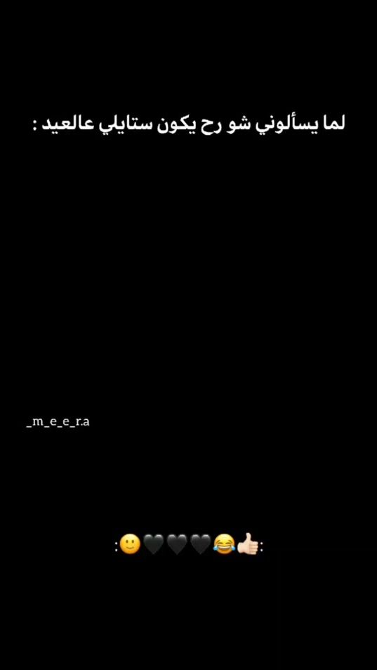 TikTok video thumbnail by _m_e_e_r.a