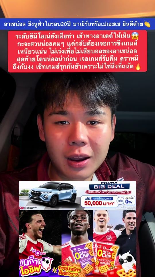 TikTok video thumbnail by bluemoon_uq