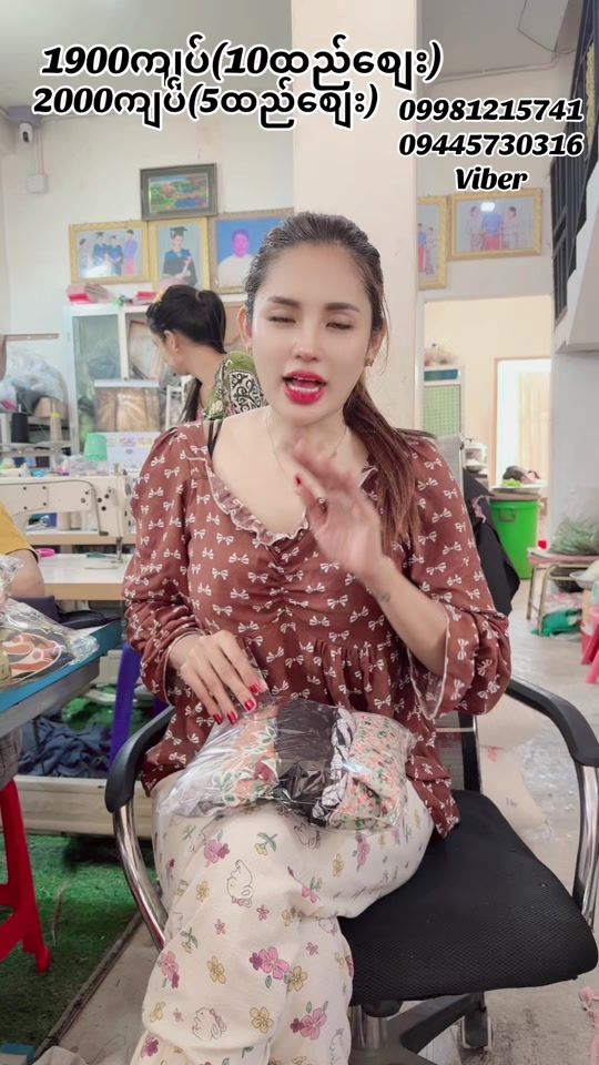 TikTok video thumbnail by thet.htar8339