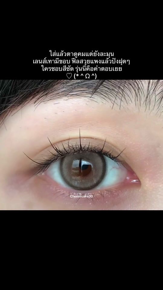 TikTok video thumbnail by cheeseeeeee30