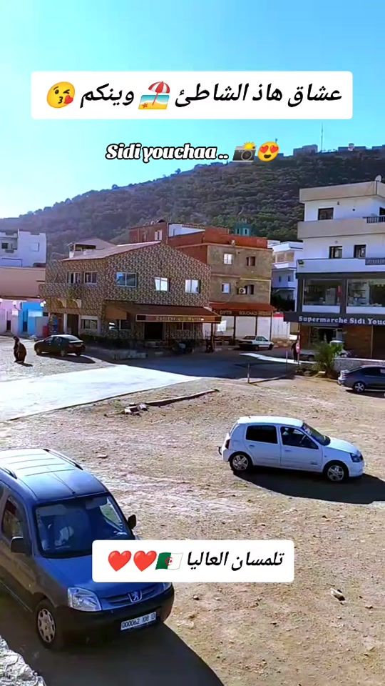 TikTok video thumbnail by tlemcen.elaliaa13