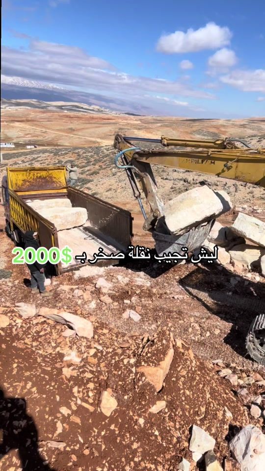 TikTok video thumbnail by skaf.construction.leb