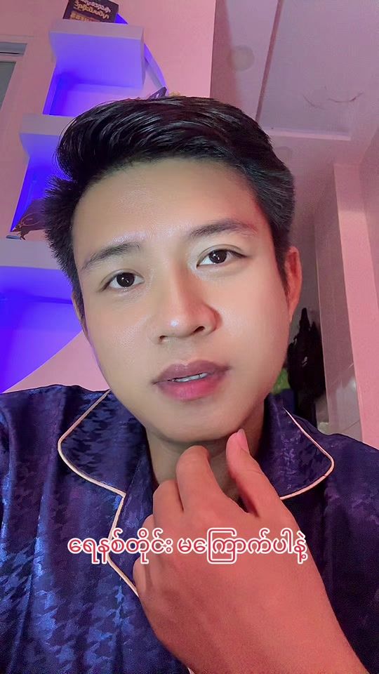 TikTok video thumbnail by ye.htut458