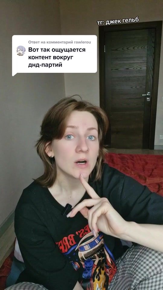 TikTok video thumbnail by jack_gelb