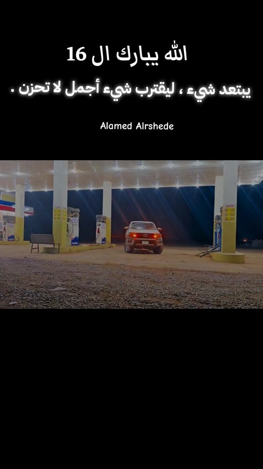 TikTok video thumbnail by alamed230