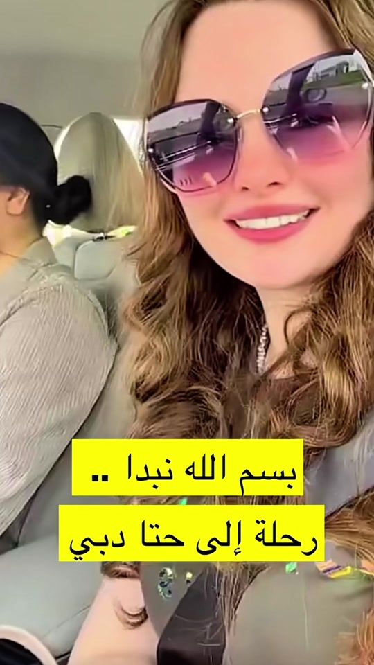 TikTok video thumbnail by fans_rawan_naser