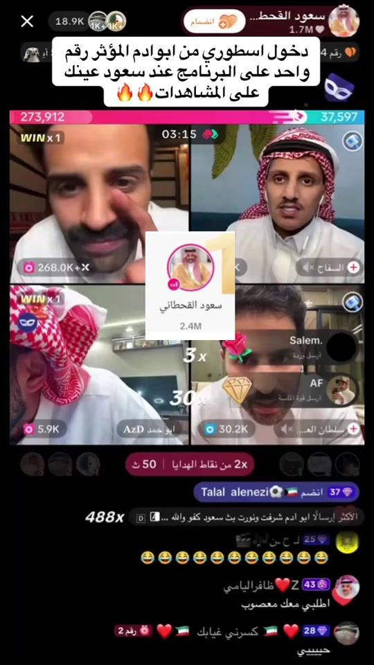 TikTok video thumbnail by number.one385