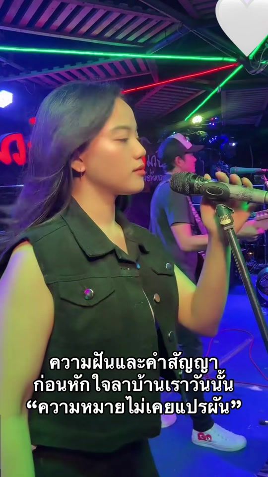TikTok video thumbnail by green_natthida
