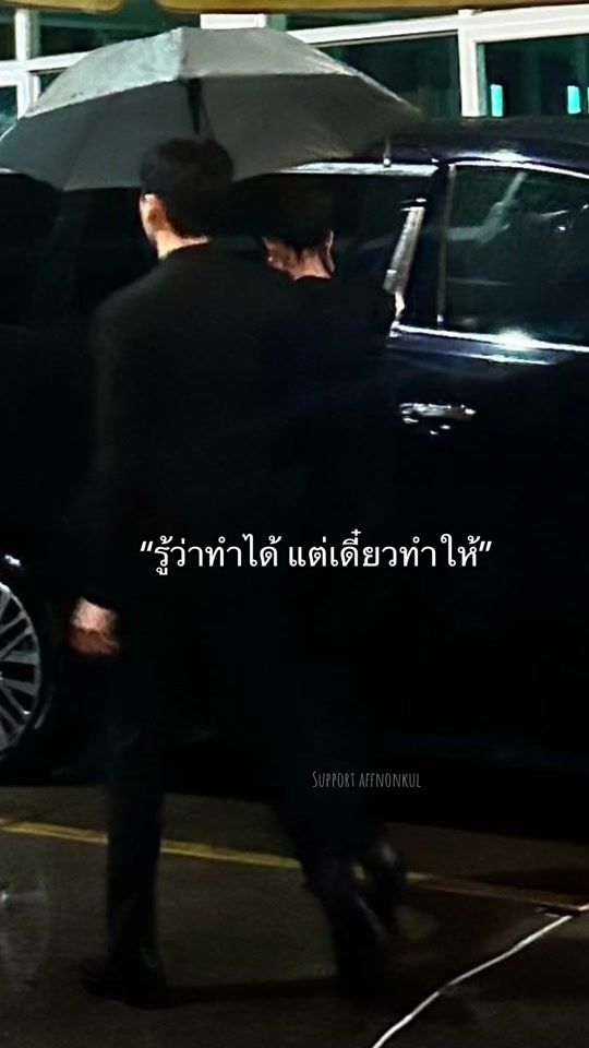 TikTok video thumbnail by aff_nonkol