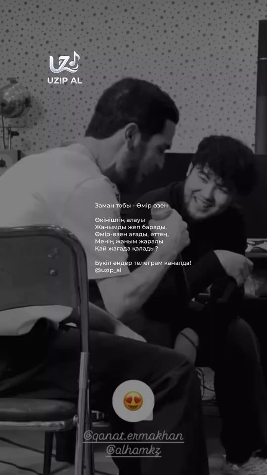 TikTok video thumbnail by uzip_al