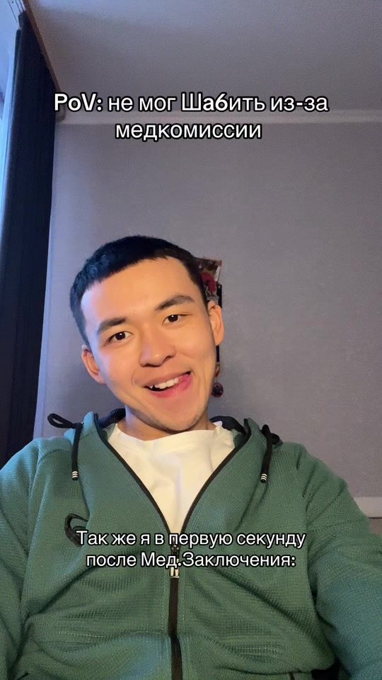 TikTok video thumbnail by _karabala_1708