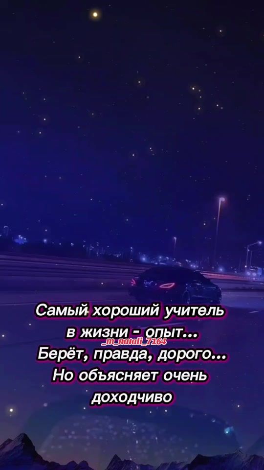 TikTok video thumbnail by _m_natali_7164