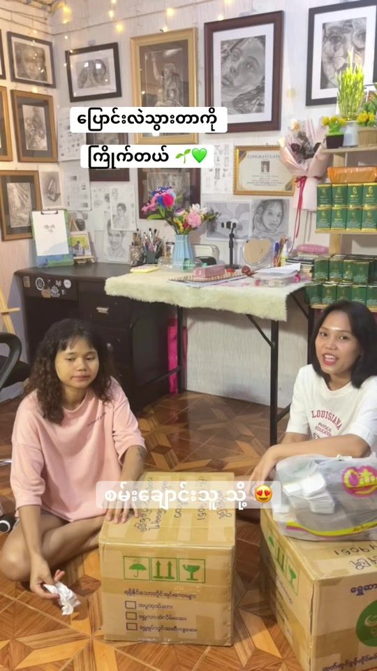TikTok video thumbnail by eiphyu7570