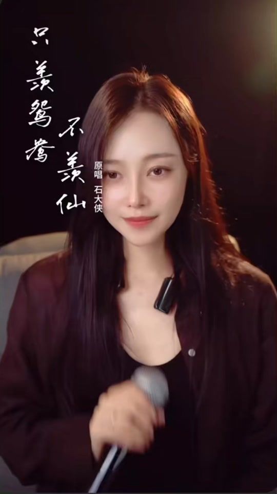 TikTok video thumbnail by lnyi18