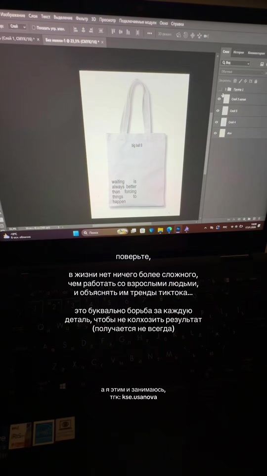 TikTok video thumbnail by kseusanova