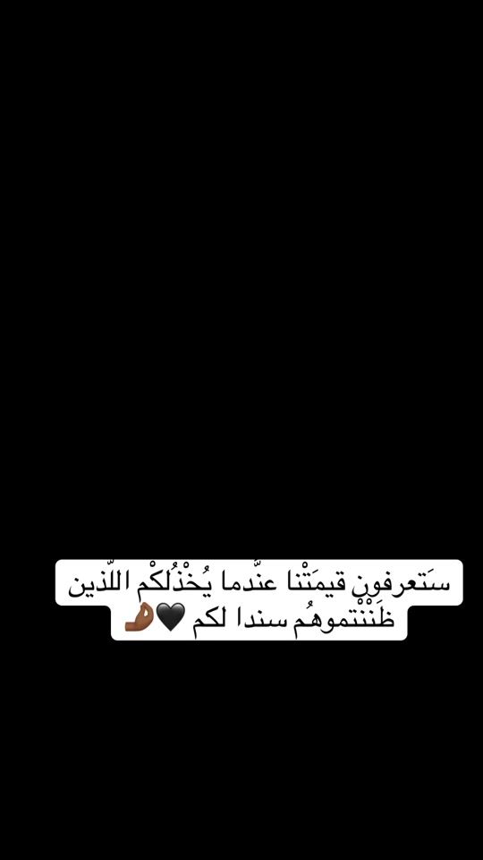 TikTok video thumbnail by abo.marwan9