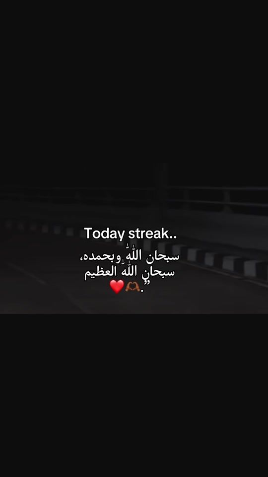 TikTok video thumbnail by _bil4al
