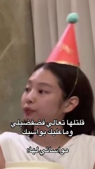 TikTok video thumbnail by noor_.404